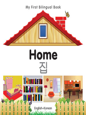 cover image of Home (English–Korean)
